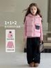 Tutu Elefantito Niños Otoño e Invierno Nuevo Chaleco con Capucha de Capas Tejido Cálido Moderno Sencillo Conjunto de Dos Piezas