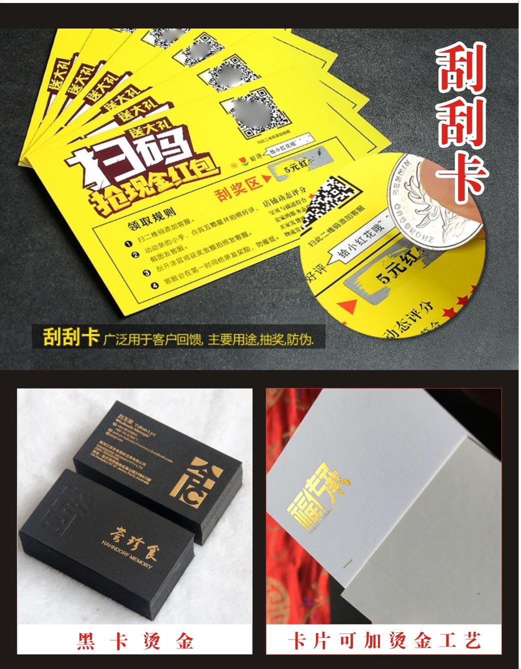卡片宝贝_04.jpg