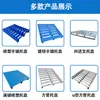 Estanterías de Almacenamiento de Palets de Acero para Montacargas de Alta Resistencia Estanterías de Palets de Hierro Industrial Almacén de Logística de Palets Rotación Palet Espesado Carácter de Sichuan