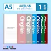 Qinglian Fresco Cuaderno A5 Estudiante Engrosado Rayado Bloc de Notas Cuaderno de Ejercicios Libro de Tareas Diario Cubierta Blanda Cuaderno de Copias