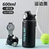 Vaso de Agua de Acero Inoxidable 316 de Gran Capacidad para Estudiantes Hombres y Mujeres, Termo Portátil para Deportes al Aire Libre en Verano