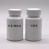 Botella Redonda Spot de Plástico HDPE de 120 ml 120g cc Botella de Empaque de Plástico Sólido para Tabletas