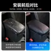 Aplicable transfronterizo a la cubierta de la caja del apoyabrazos del Toyota Corolla 14-21, funda protectora para la cubierta de la caja del apoyabrazos central de doble motor Ralink