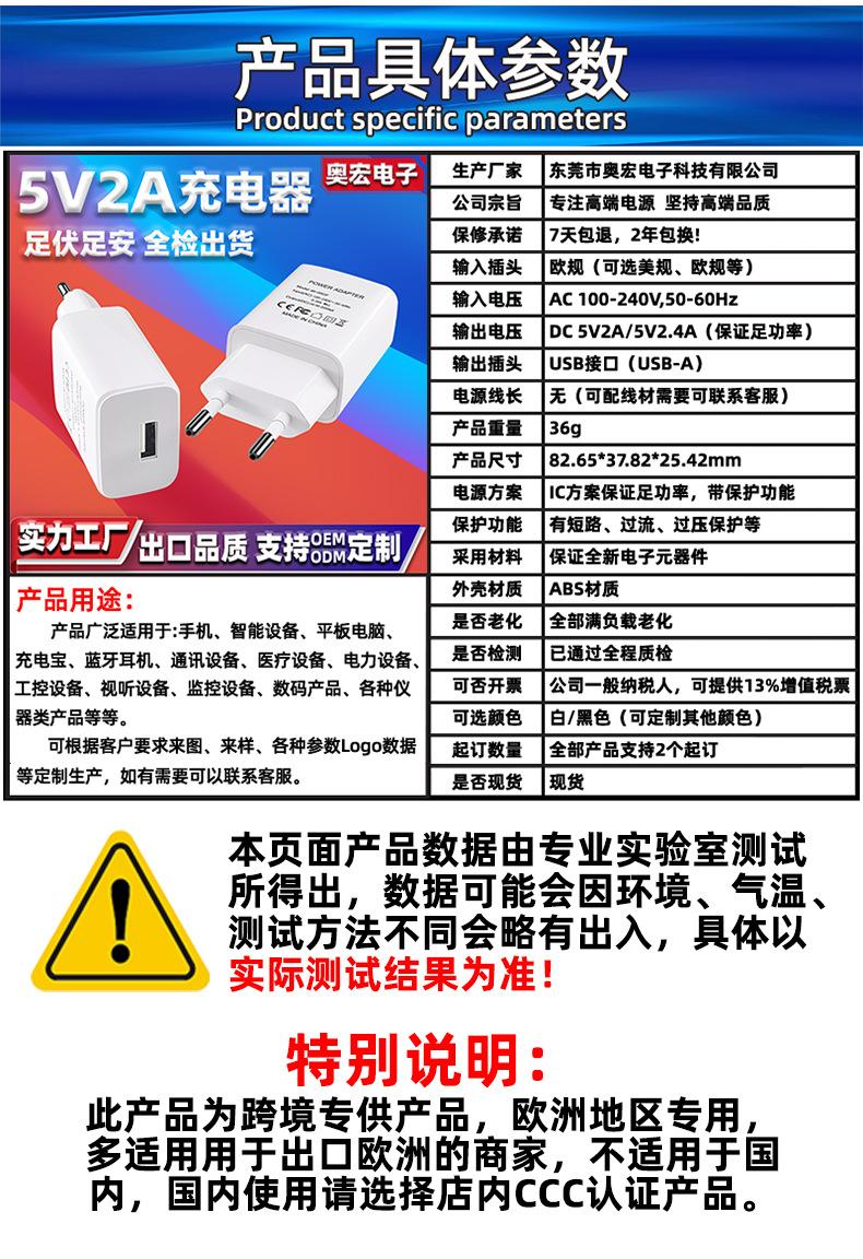 AH-0003F欧规详情页模板_03