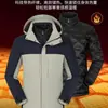 Chaqueta Tres en Uno de Bloques de Color para Otoño e Invierno con Forro de Plumas para Hombre, Cortavientos, Impermeable, Cálida, Chaqueta de Montañismo para Exteriores, Personalizable