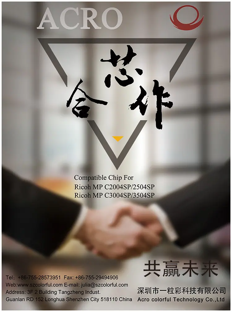 会刊12345