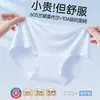 Ropa interior de modal para niñas, cómoda y transpirable, ajustada a la cadera, antibacteriana 10A, entrepierna extendida, bragas de triángulo de colores dulces para niñas