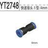 Conector rápido neumático conector rápido plástico PU conector en T recto 4 6 8 10 12 14 mm tubo de aire