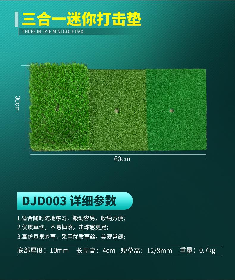J-_新建文件夹_新建文件夹_20161118-批-DJD0