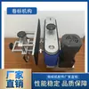 Repuestos para Máquina Etiquetadora Totalmente Automática: Rodillo de Posicionamiento de Etiquetas, Bandeja de Aleación de Aluminio, Rodillo de Goma, Cilindro de Esponja, Cepillo, Barrera de Material