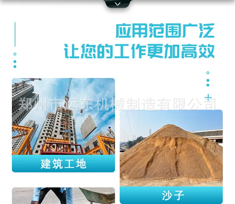搅拌机_07.jpg