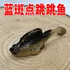 Venta al por mayor de fábrica Cebo de Peces Saltadores Plomo Peces Pesca de Fondo Anti-Enganche para Pez Mandarín, Lubina, Bagre, Pez Cabeza de Serpiente, Peces de Mar, Señuelo Cebo Blando