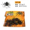 Araña Simulada, Araña Negra, Decoración de Juguete para Halloween y Día de los Inocentes Transfronteriza, Araña Grande, Araña Falsa, Araña Colorida
