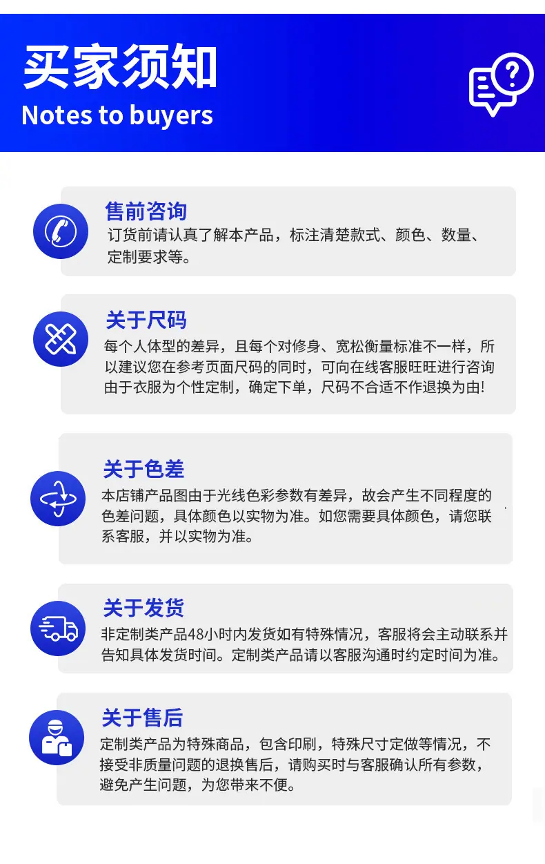 详情_21.jpg