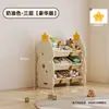 Armario y Estantería de Almacenamiento Infantil de Gran Capacidad con Múltiples Niveles para Libros y Juguetes de Bebé en la Sala de Estar
