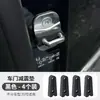Protetor de Batente de Porta de Carro, Almofada Amortecedora de Impacto para Porta, Capa Protetora de Travamento de Porta, Adesivo Anti-Colisão Universal Espessado