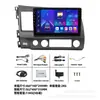 Adecuado para modelos 0-21 de Honda Civic, Dispositivo Todo en Uno de Navegación con Pantalla Grande para Control Central con Bluetooth Carplay Inalámbrico