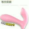 Control Remoto Inalámbrico Vibrador Av Vibrador Portátil Juguete Sexual Dispositivo de Masturbación Femenina Productos Eléctricos para Adultos Juguete