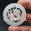 Colgante de jade un bien Jade Blanco de Xinjiang Doble Dragón colgante de cumpleaños Jade Blanco sebo hueco palabra de cumpleaños colgante de jade al por mayor