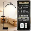 Lámpara de Tatuaje de Cejas Personalizada en Forma de U para Protección Ocular e Iluminación Facial, Lámpara de Belleza de Media Luna de 24 pulgadas, Lámpara de Tatuaje, Lámpara de Arte de Uñas, Lámpara para Extensiones de Pestañas