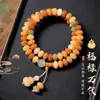 Pulsera de Frijol de Leche Bodhi Similar al Jade con Cuentas de Ábaco Estilo Chino, Cuentas de Oración Manual de Doble Círculo, Accesorio de Joyería Versátil para Llevar en la Mano