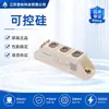 Módulos de controle de tiristor SKKT92-16E/SKKT105-12E, componentes eletrônicos novos e originais em estoque
