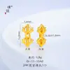 Puzuo Color Fuerte que Conserva el Color Oro Arena Antiguo Accesorios DIY Pulsera Collar de Calabaza Vajra Xiangyun Cuentas Wenwan Cuentas