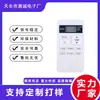 Para Aire Acondicionado Central Toshiba RBC-ASX11E-C Panel de Control Tipo 86 Control Remoto