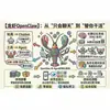Guia Abrangente do Assistente de IA Openclaw Fluxo de Trabalho Totalmente Automático 24 Horas Lobster Ai Startup Super Individual