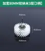 Cepillo Pulidor Eléctrico Cabezal Herramienta para Moler y Pulir Nogal Cadena de Cepillo Artefacto Disco de Cepillo de Alambre Nano Dupont Taladro Eléctrico Manual
