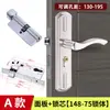 Fechaduras Universais para Portas Internas para Casa Fechaduras para Portas de Madeira Fechaduras de Quarto Maçanetas de Porta de Quarto Fechaduras Antigas Fechaduras para Banheiro Outros