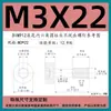 Tornillos Antiaflojantes de Cabeza Cilíndrica Hexagonal Grado 12.9, Tornillos No Extraíbles, Pernos Semi-Roscados No Extraíbles M3M4M5M6M8