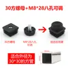 M6 M8 M10 Tapón de Tuerca Cuadrada de Plástico para Tubo, Tapón de Tubo con Tuerca Embebida, Funda para Rueda, Base Ajustable de Acero Inoxidable, Antideslizante