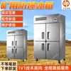 Refrigerador a prueba de explosiones para minas admite personalización, refrigerador a prueba de explosiones de doble puerta vertical, refrigerador a prueba de explosiones de acero inoxidable altamente adaptable