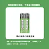 No. 7 Fuente de Batería Control Remoto de Fábrica Batería AAA 430Mah 1.5V Batería Seca de Carbono Engrosada a Prueba de Fugas