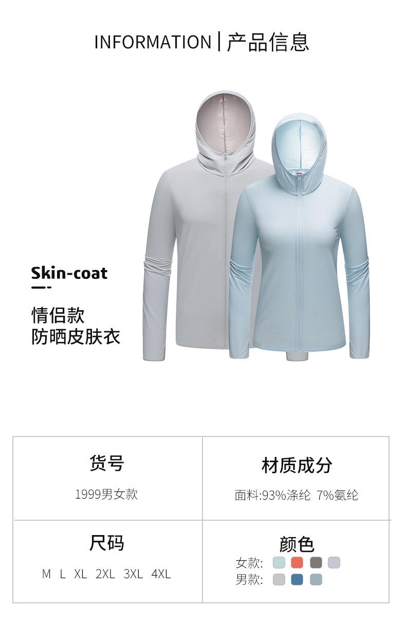 02尺码部分_01(1)