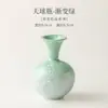 Florero Esfera Celestial con Esmalte Cambiante de Color Cerámica Maceta para Flores Decoración de Mesa de Comedor en Casa Adorno Florero Hidropónico Estilo Chino