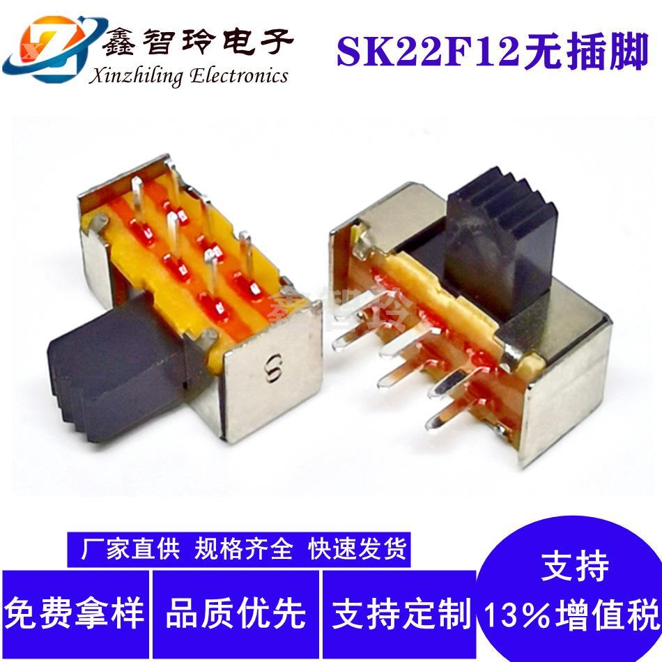 SK22F12无插