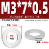 Arandela Plana de Aleación de Aluminio 6061 Junta Redonda Ensanchada Espesorada Metal de Aluminio Tornillo Antiaflojamiento Espaciador Arandela M3-M24