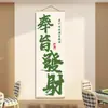 Artículos de Decoración de Pared para Salas de Juegos, Tapiz Colgante, Montaje de Fondo de Sala de Mahjong Estilo Chino, Pósters Creativos, Arte de Pared de Cultura del Ajedrez