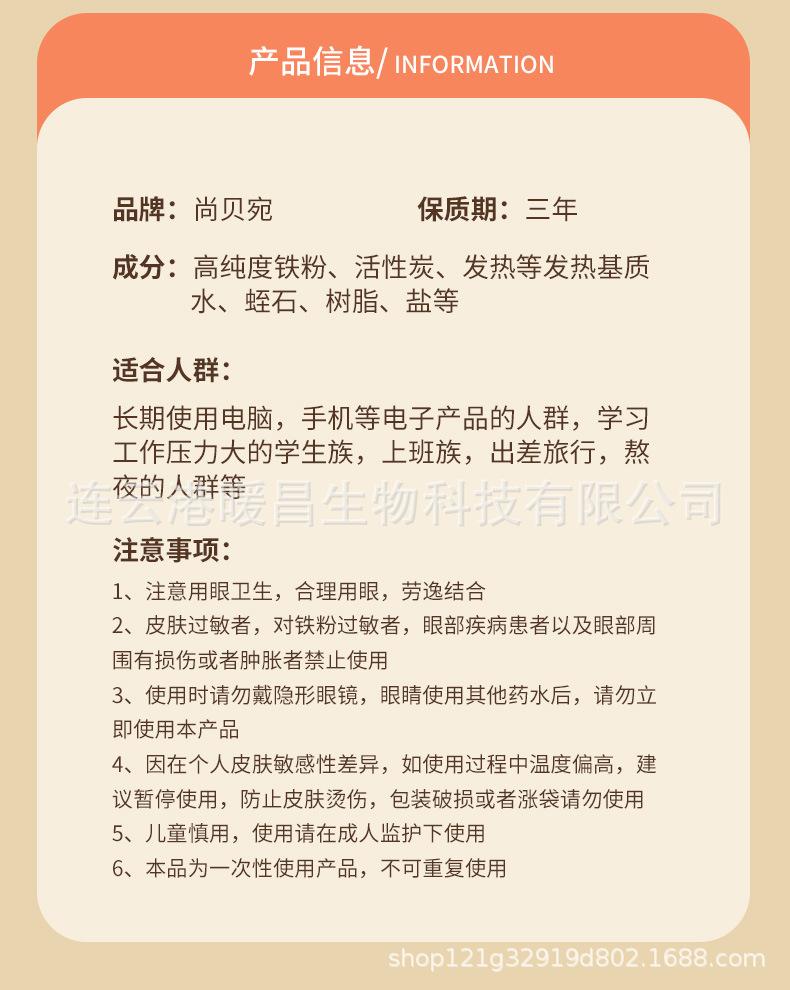 尚贝宛详情_21.jpg