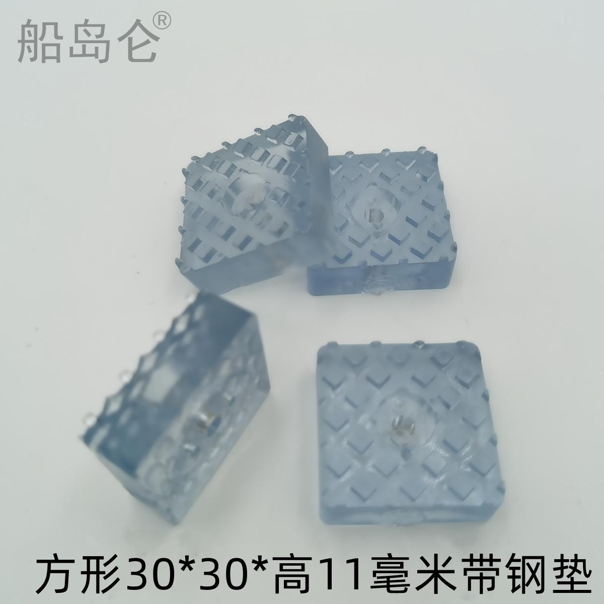 30-30无垫.png