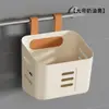 Cesta colgante para cocina del hogar, estante de almacenamiento para baño, organizador de cesta de almacenamiento colgante de plástico para montaje en pared