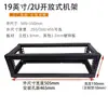 Rack Aberto de Mesa 19 Polegadas 5U6U8U10U12U Gabinete de Rede para Monitoramento Doméstico Rack Simples
