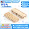 Experimento de Química Tubo de Ensaio de Vidro com Cabo Longo Suporte Pinça de Tubo de Ensaio de Madeira Bambu Instrumento de Ensino Pinça de Frasco Atacado