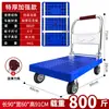 Carrito Plegable Portátil con Valla, Carrito de Entrega Silencioso, Carrito de Plataforma de Cuatro Ruedas, Carrito Pequeño