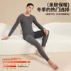 Conjunto de Ropa Interior Térmica de Lyocell para Otoño e Invierno para Hombre, Tops y Pantalones Térmicos Gruesos con Forro Polar, Capa Base Delgada a Prueba de Frío para Mujer