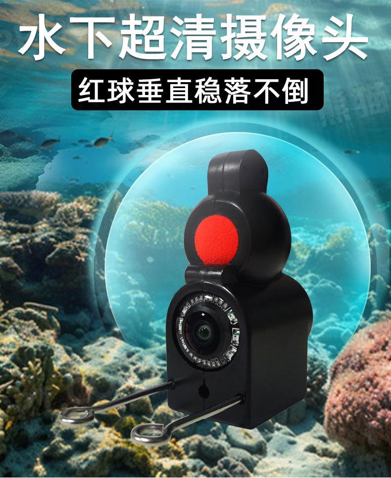 红球优化详情_03