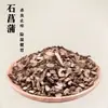Kit de Materiales para Bolsitas de Medicina Tradicional China DIY, Especias para Rellenar Bolsitas, Elaboración de Flores Secas, Personalización al por Mayor, Regalos Culturales y Creativos de Medicina Herbal China