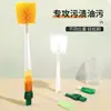 Cepillo para Tazas, Cepillo para Botellas, Cepillo Cinco en Uno para Limpiar Botellas de Agua, Cepillo de Limpieza Multifuncional para Tazas Térmicas, Cepillo para Popotes, Herramienta de Limpieza para Tazas